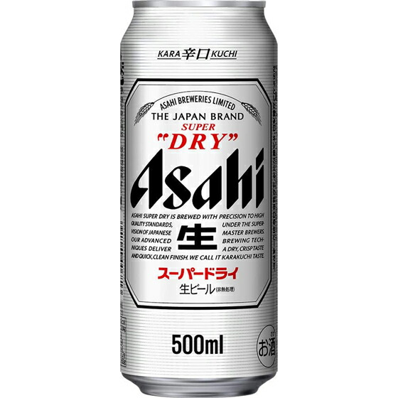 最終日。アサヒスーパードライ 350ml ×24缶 500ml ×24缶 スーパー