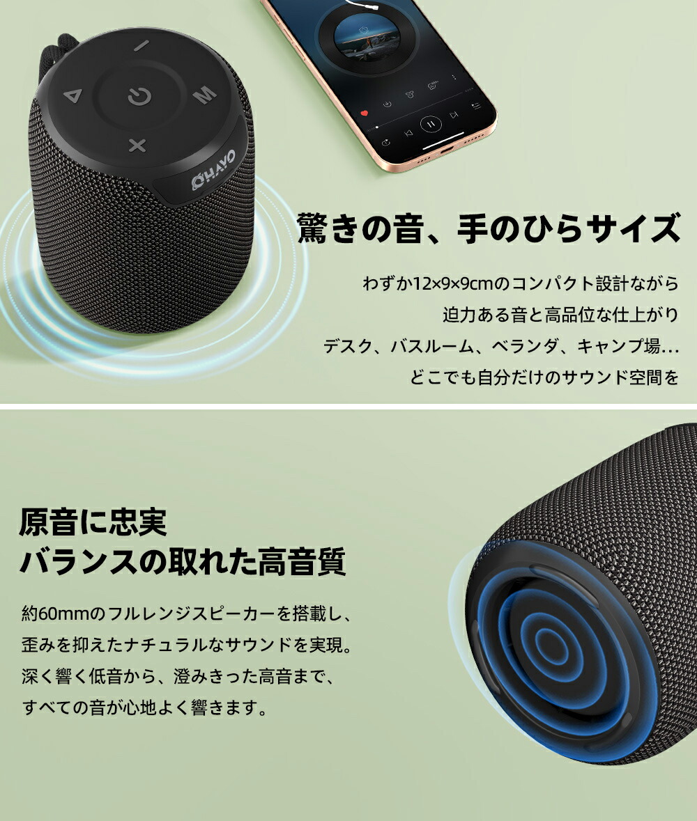 楽天市場】小型Bluetooth スピーカー ポータブルスピーカー お風呂