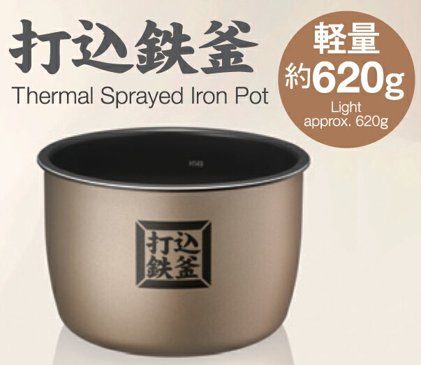 楽天市場】【海外向けIH炊飯器】【220V～230V仕様】 日立 打込鉄釜