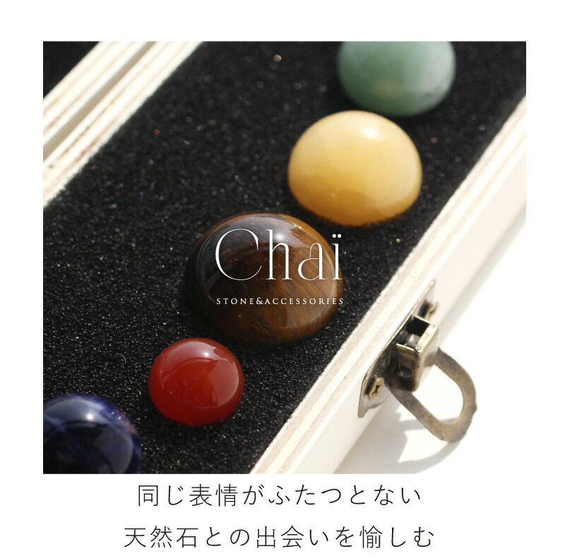 楽天市場】天然石 天然石セット 宇宙 プラネット 惑星 標本 太陽系