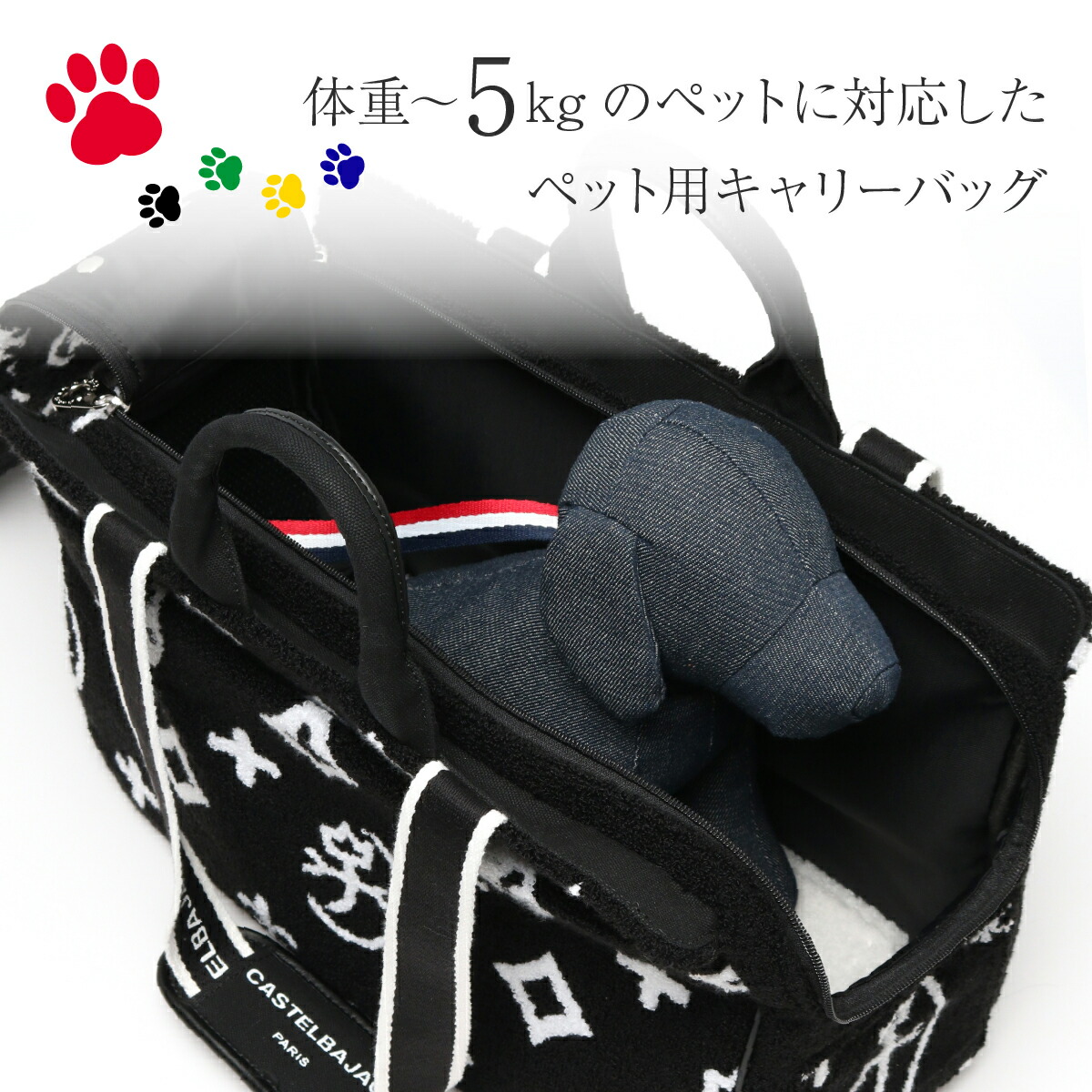 楽天市場】カステルバジャック ペットキャリー キャリーケース ペット