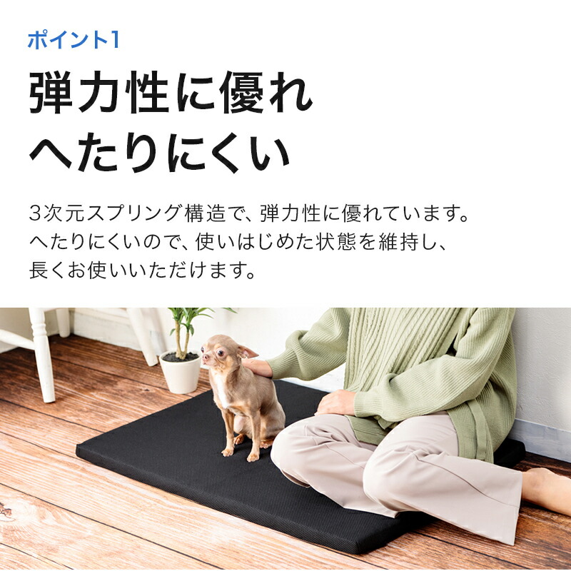 SIX AIR】 3D高反発 ペット用クッション・Mサイズ 65×90cm 厚み3cm