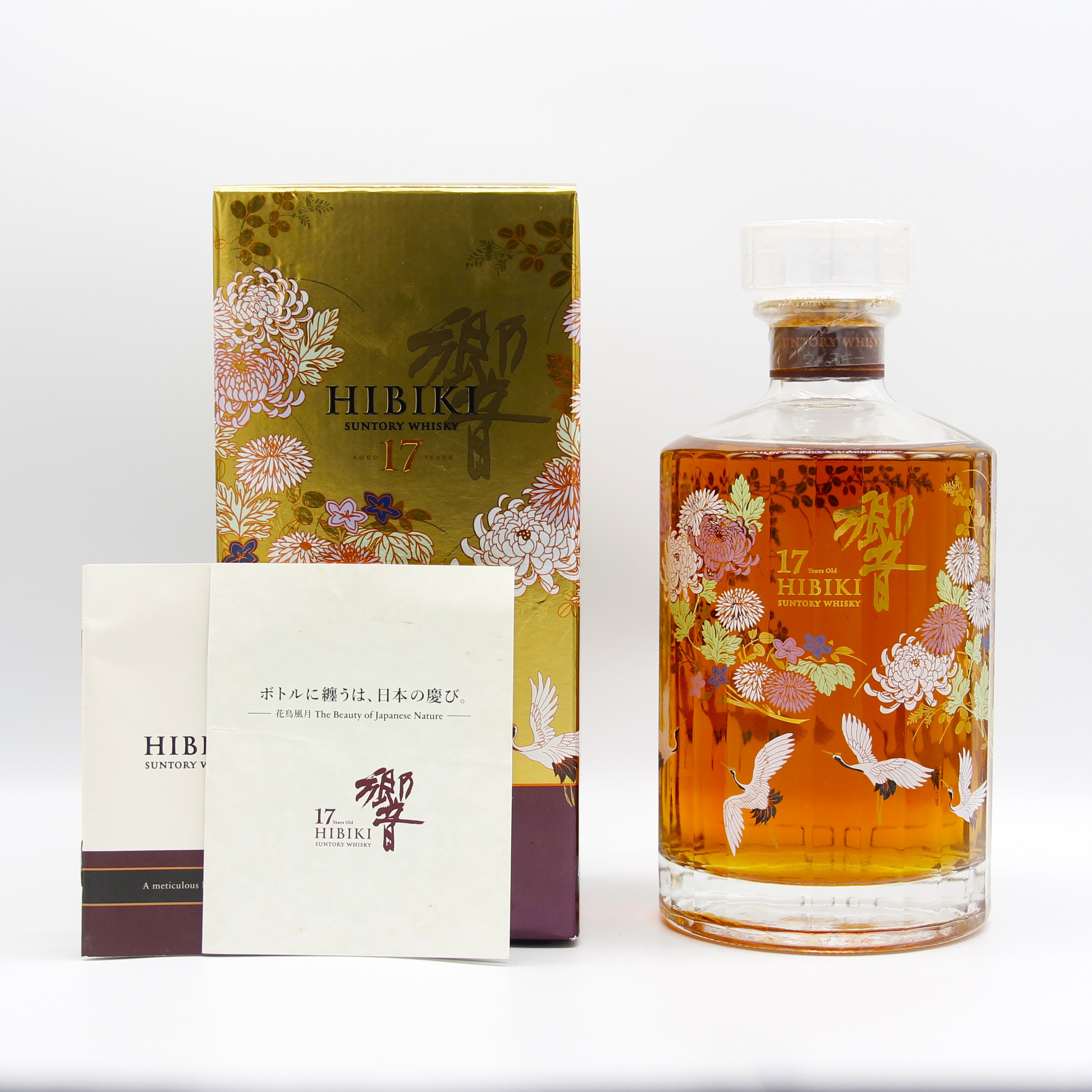 サントリー 響 17年 750ml サントリー ウイスキー 響17年 700ml 43度