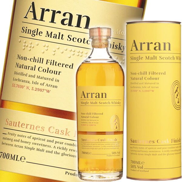 楽天市場】アラン ソーテルヌカスク フィニッシュ 700ml 50度 (Arran