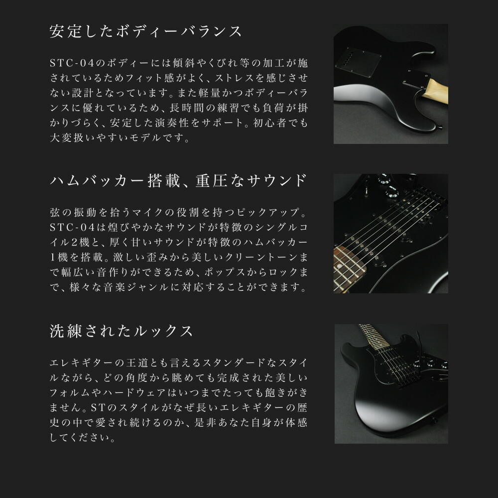 楽天市場】エレキギター 初心者セット SELDER STC-04 リミテッドセット