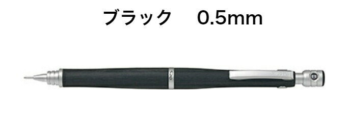 楽天市場】【送料無料】 パイロット PILOT S20 シャープペンシル 0.5mm