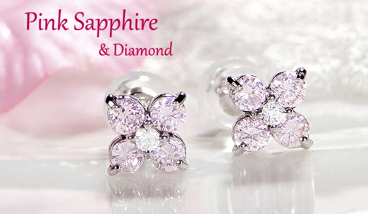 楽天市場】K18WG ピンクサファイア ダイヤモンド フラワー ピアス18金