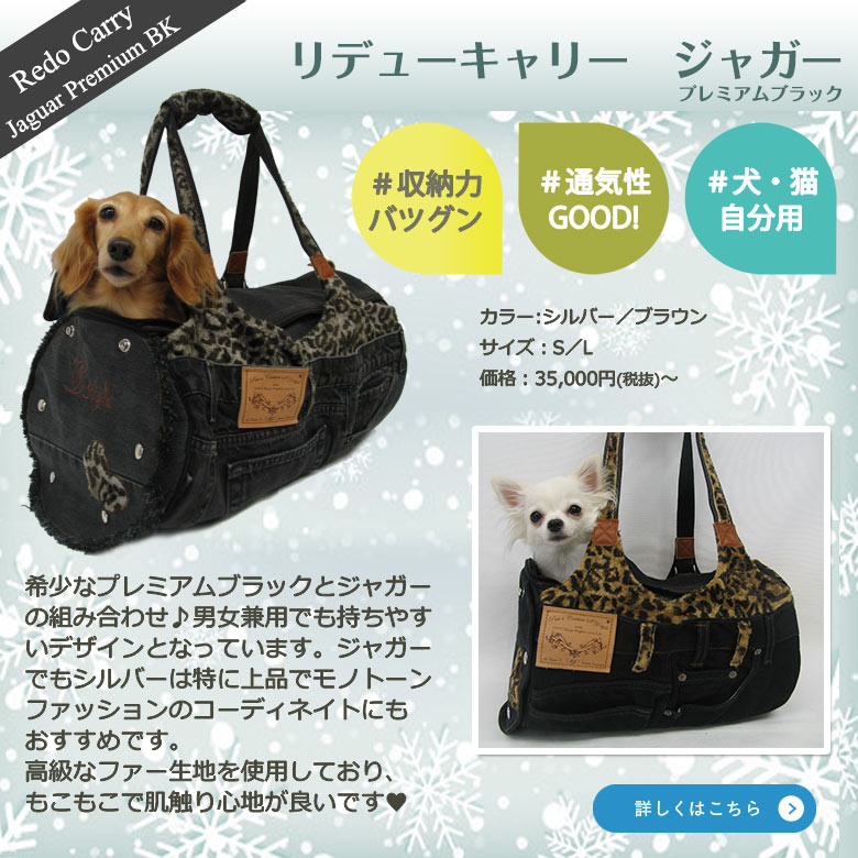 ルシアンエサヨ⭐リデューキャリージャガーカプチーノ 楽天市場】再入荷 ルシアンエサヨ リデューキャリージャガー ブラウン