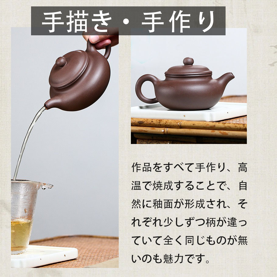 茶器 六方紫砂壷茶壺 煎茶器 茶道具 工芸品 置物 茶器 六方紫砂壷茶壺