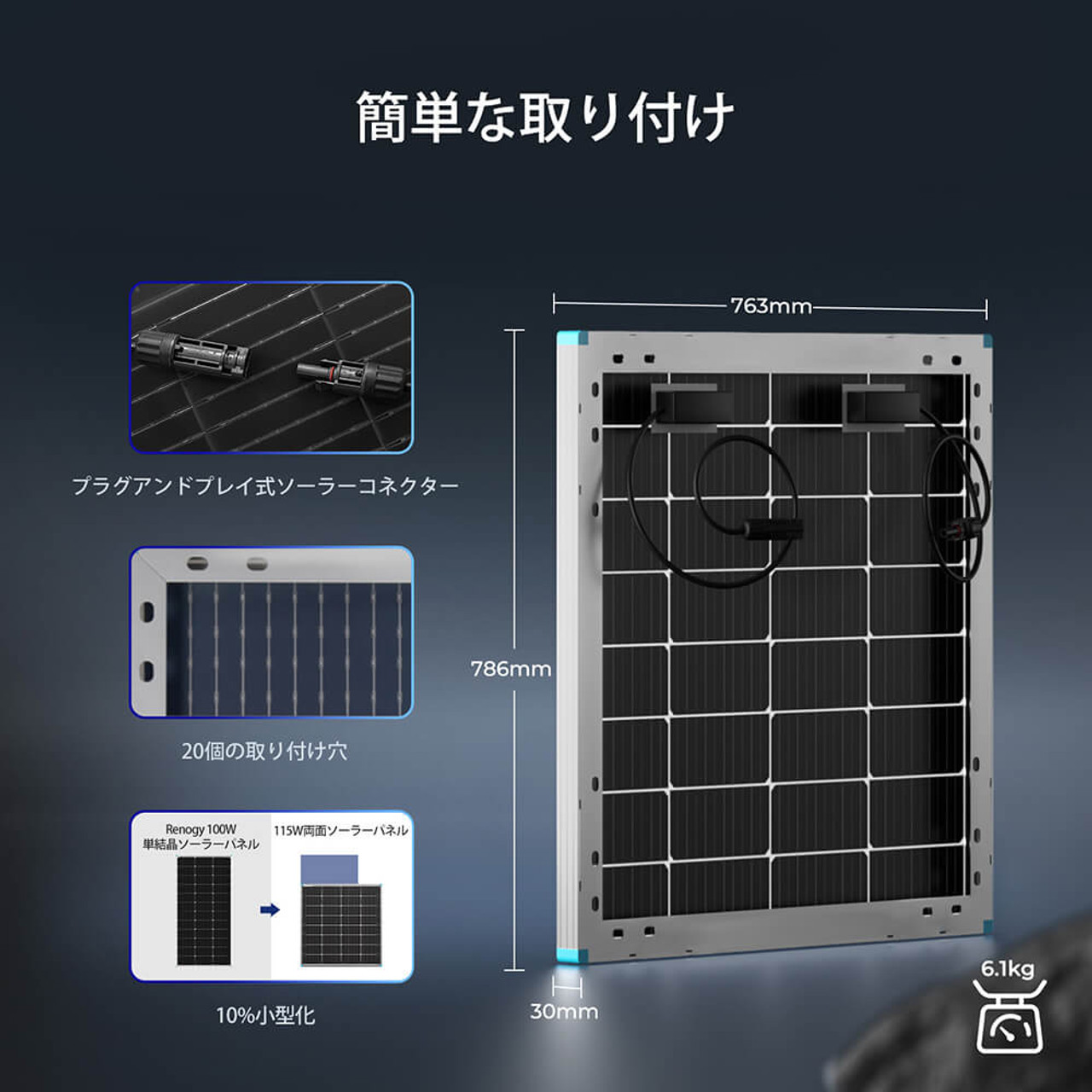 楽天市場】両面ソーラーパネル 115W 12V 単結晶 30%発電アップ 積雪