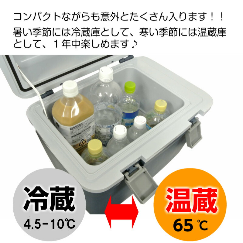 楽天市場】MOBICOOL モビクール ポータブル 温・冷蔵庫 20L CT20DC