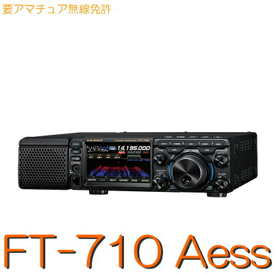 楽天市場】【FT-991A】YAESU 八重洲無線 HF,50,44,430MHz オールモード