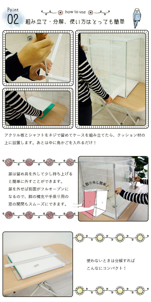 とりまる Mサイズ 本体 CUBE BOXα