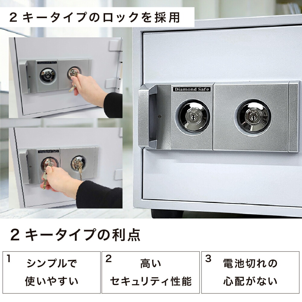 楽天市場】【動画】【軒先渡し】ダイヤセーフ 家庭用耐火金庫 DW30-1 2