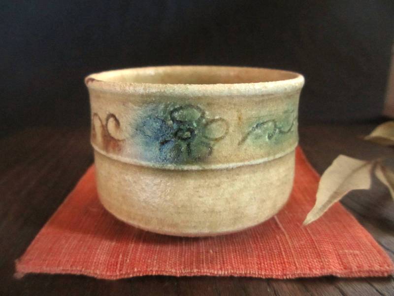 楽天市場】ぐい呑み □ 源九郎窯 加藤健作 黄瀬戸 ぐい呑（共箱