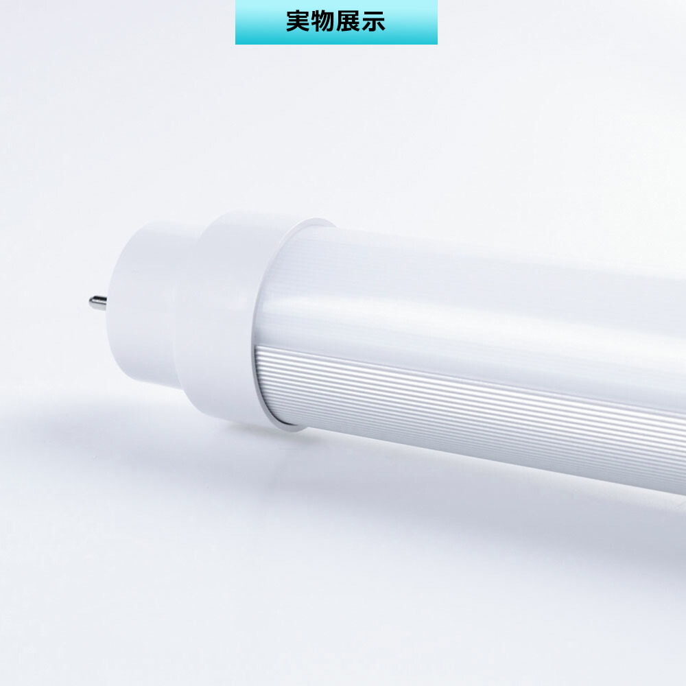 楽天市場】全工事不要 LED蛍光灯 40W形 直管 消費電力20W 3200lm 口金