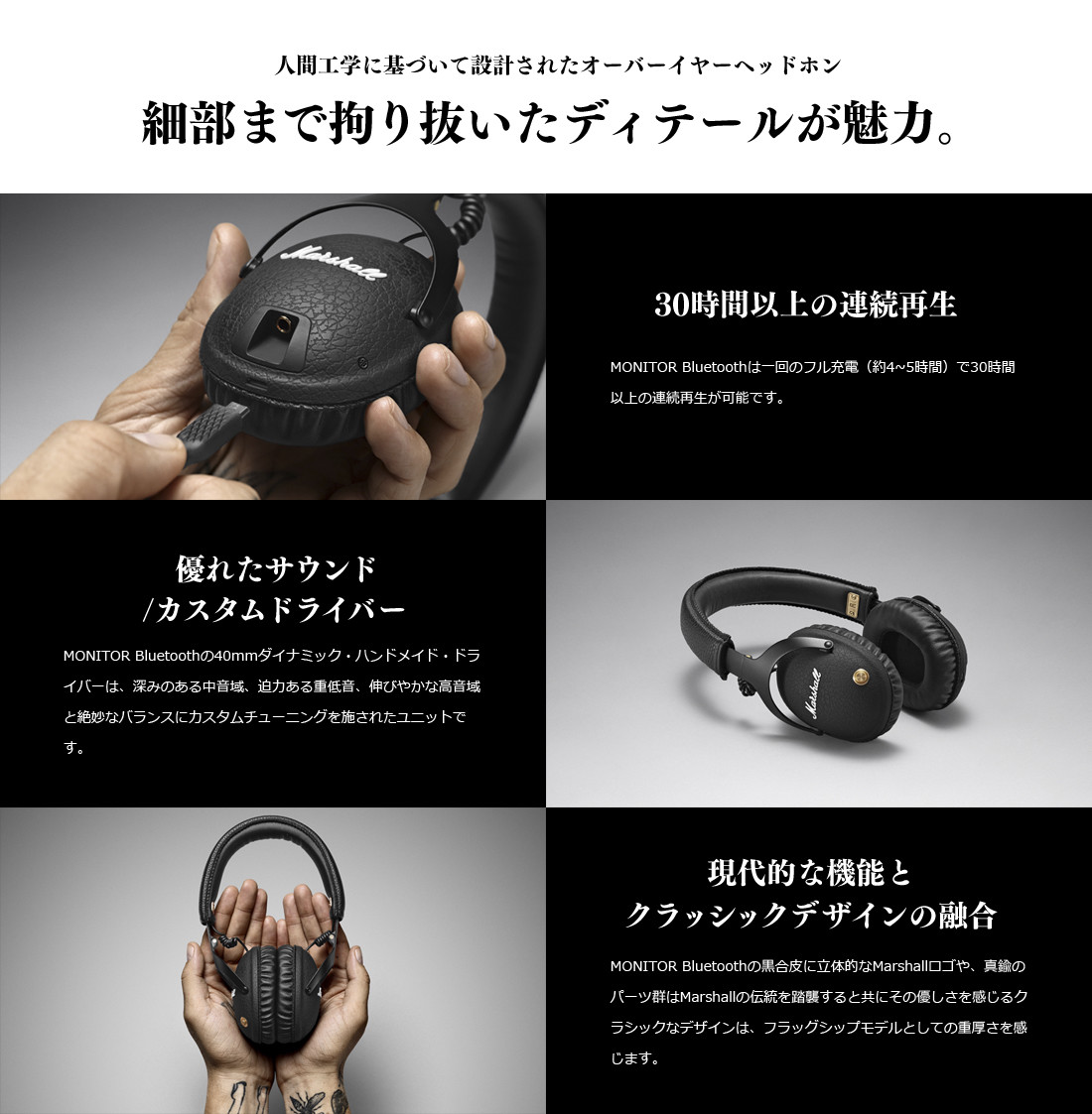 Marshall Monitor Bluetoothヘッドフォン Marshall Monitor III A.N.C. Wireless Bluetooth Headphones | Sweetwater
