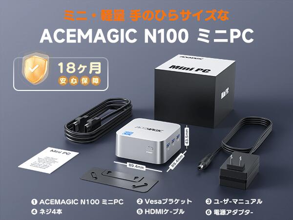 ACEMAGIC N100 メモリ 12g 容量 256g ミニPC ACEMAGIC MiniPC N100