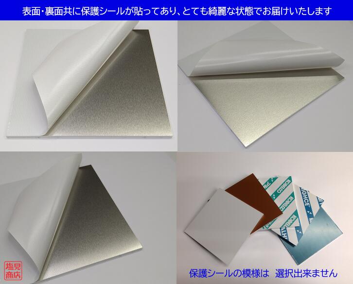 アルミ板（5052）10mm厚、個数1 アルミ板 A5052 板厚