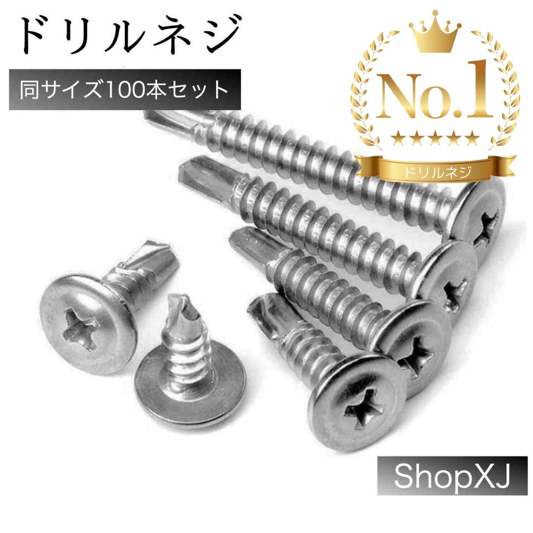 ステンレストークン 三種類セット ステンレストークン 三種類セット