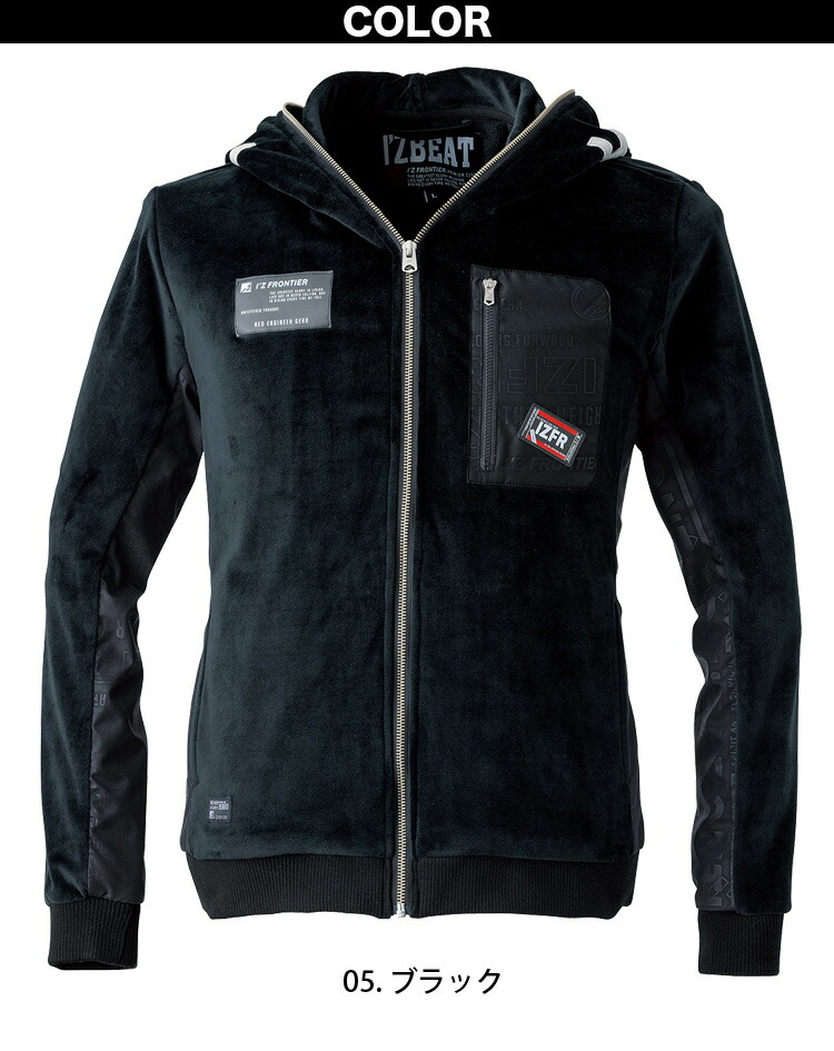 楽天市場】アイズフロンティア ストレッチベロアフーディッド