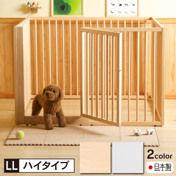 ベッド&ベビーベッド専門店『スリーピー』 「木製ワンタッチペット