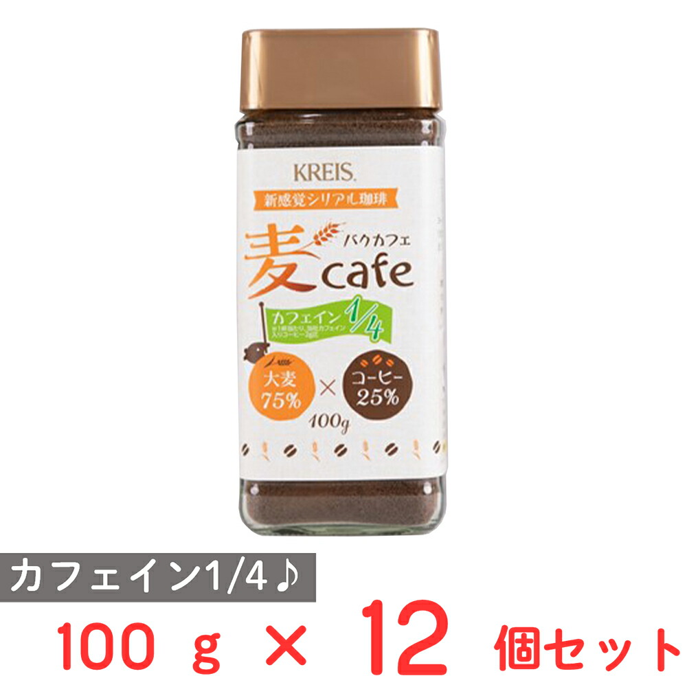 ネスカフェ エクセラ 170g 12本 ネスレ インスタントコーヒー ネスレ