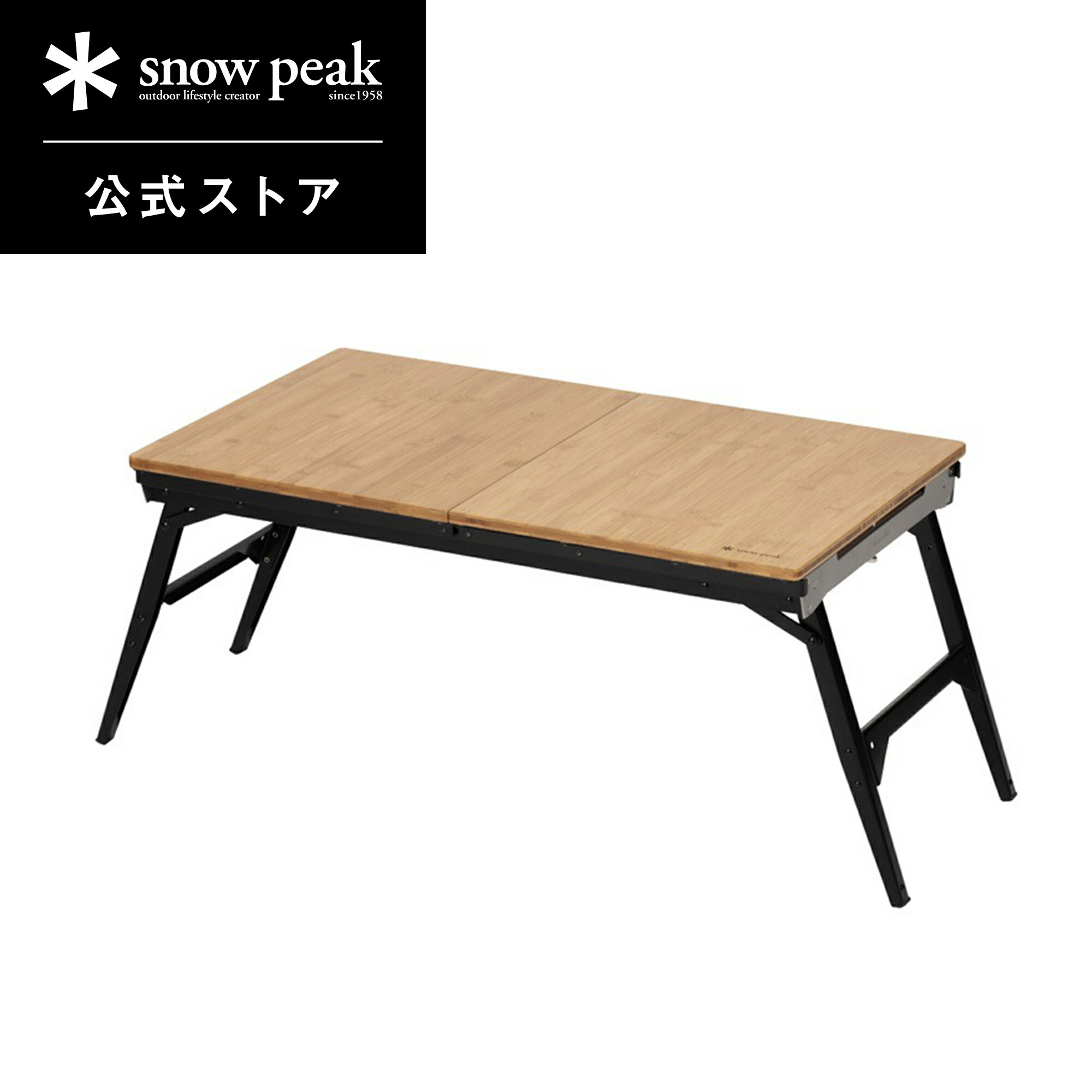 楽天市場】【5%OFF×P5倍 2日間限定】【スノーピーク 公式】【永久保証