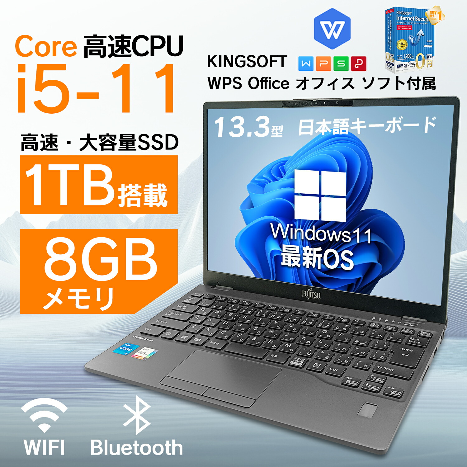 楽天市場】ノートパソコン Office付き 富士通 LIFEBOOK U9311 第11世代