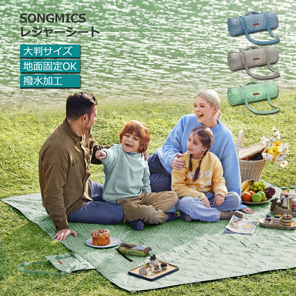 楽天市場】【P10☆ 2/4-10限定!!】レジャーシート 厚手 レジャーシート