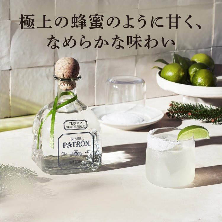 楽天市場】パトロン シルバー(750ml)[テキーラ ギフト 贈り物] : 楽天