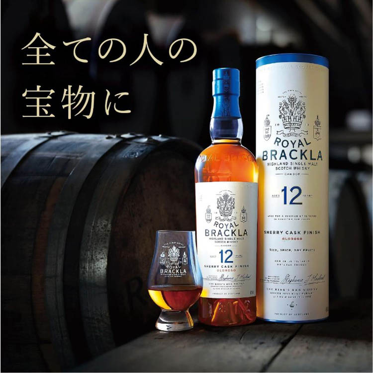 楽天市場】ロイヤル・ブラックラ 12年(700ml)[ウイスキーギフト 贈り物