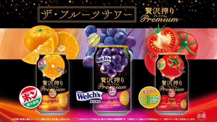 楽天市場】【企画品】アサヒ 贅沢搾り プレミアム 3種飲み比べ