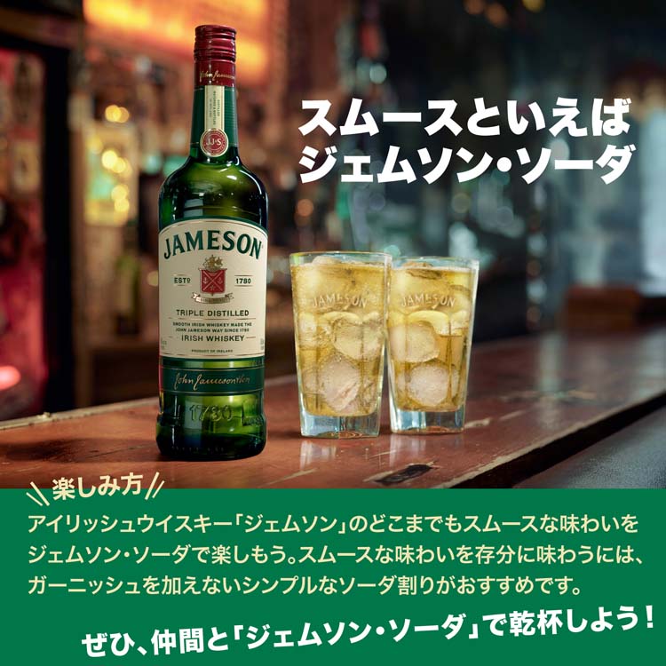 楽天市場】ジェムソン ジャパン リミテッド 2024 SIRUP シラップ