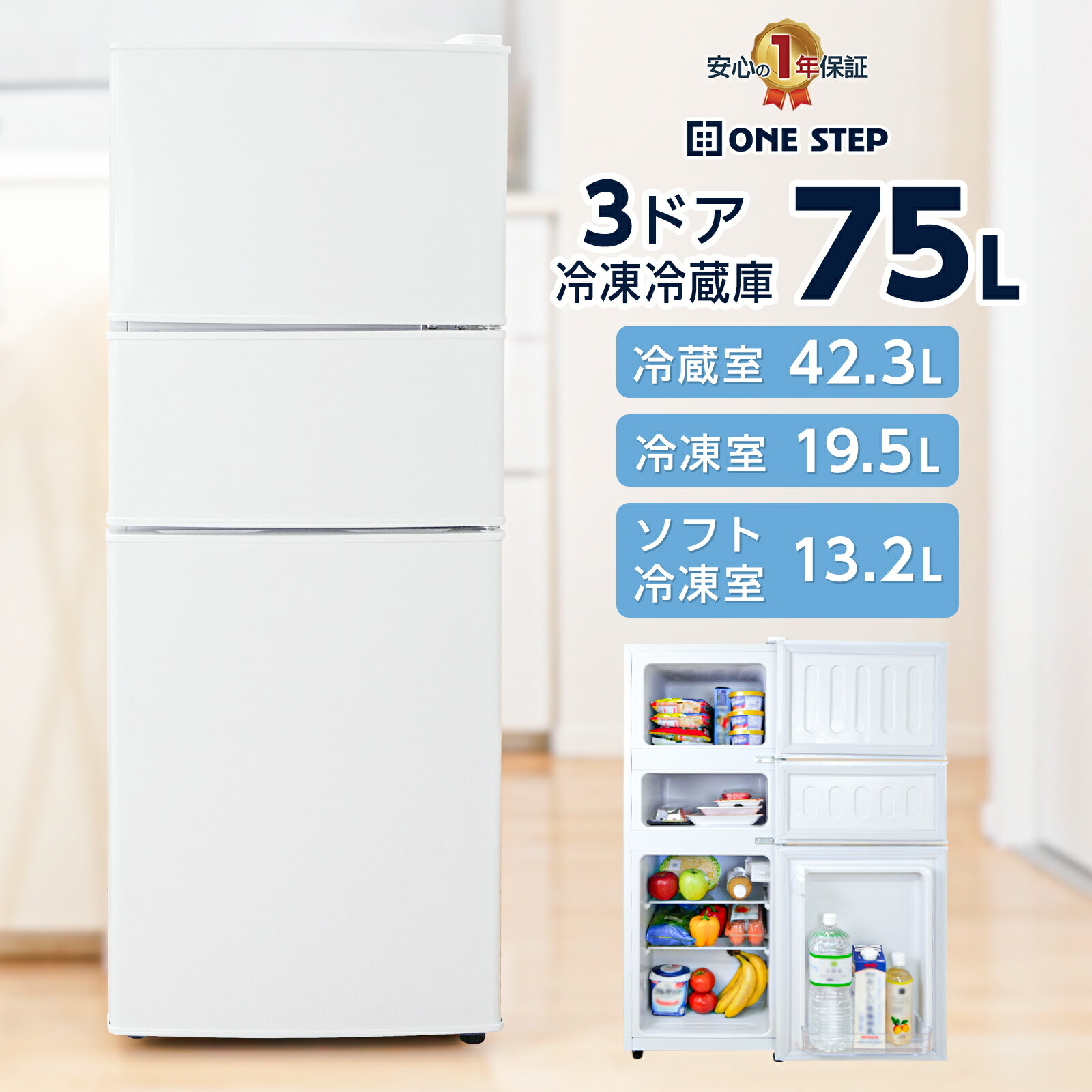 694 SHARP 冷蔵庫 小型 一人暮らし 200L弱 極美品 洗濯機も有 【公式通販】