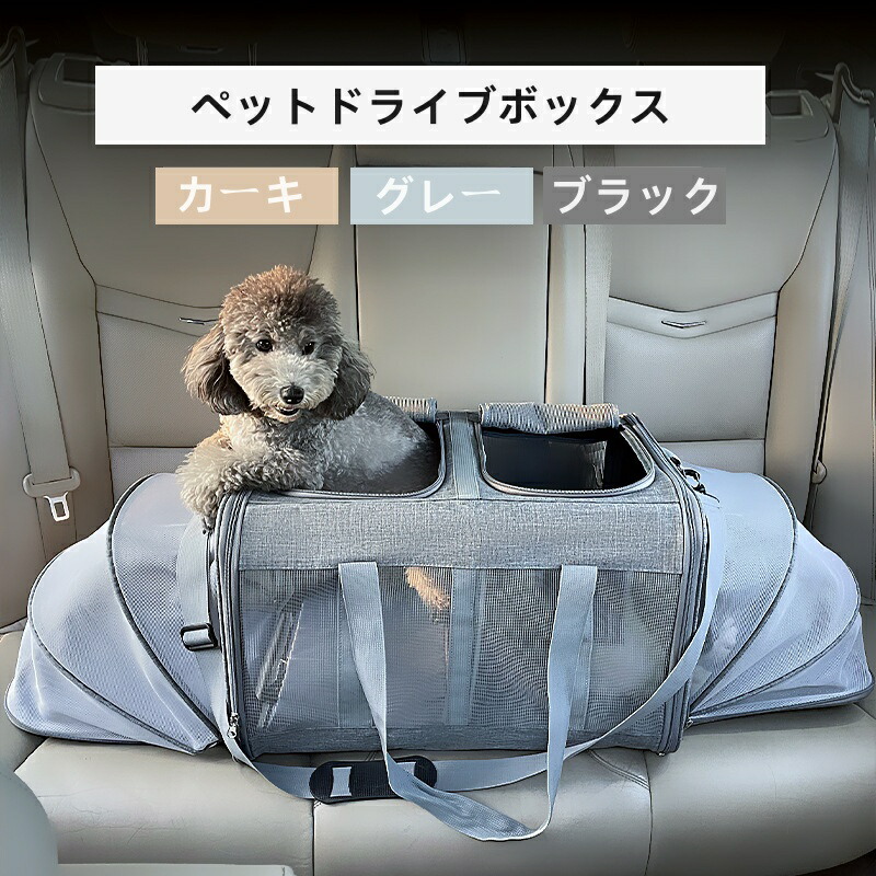 楽天市場】 ペット キャリーバッグ 2匹用 犬猫キャンプテント リュック