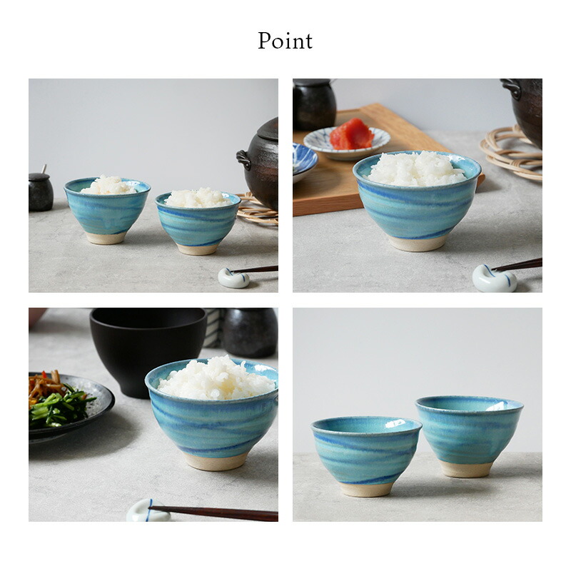 青い竹模様の茶碗 10個セット 【公式通販】