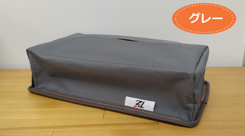 楽天市場】TZ ティッシュBOX ブラック V9TZTB002(トヨタの