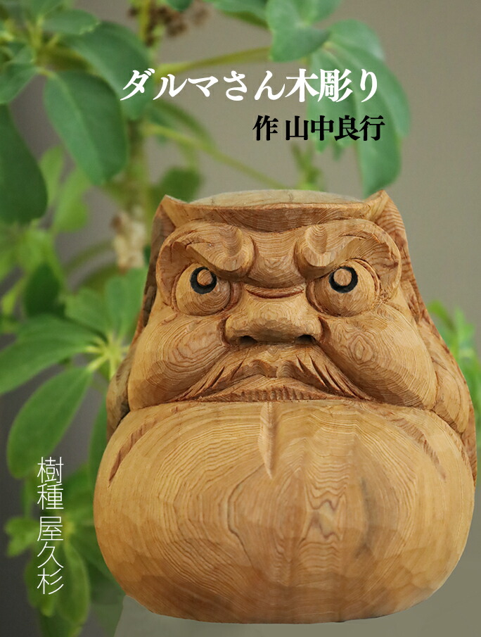 けやきの木彫額『鶴の巣篭もり』作家注文品 ケヤキの家紋額（鶴亀