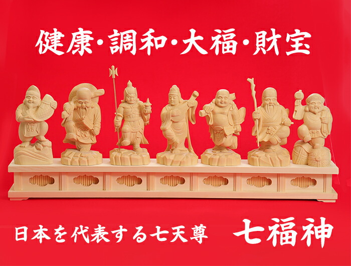 楽天市場】【横幅67cm】木彫り 七福神 置物 一刀彫 / 素材：ひのき