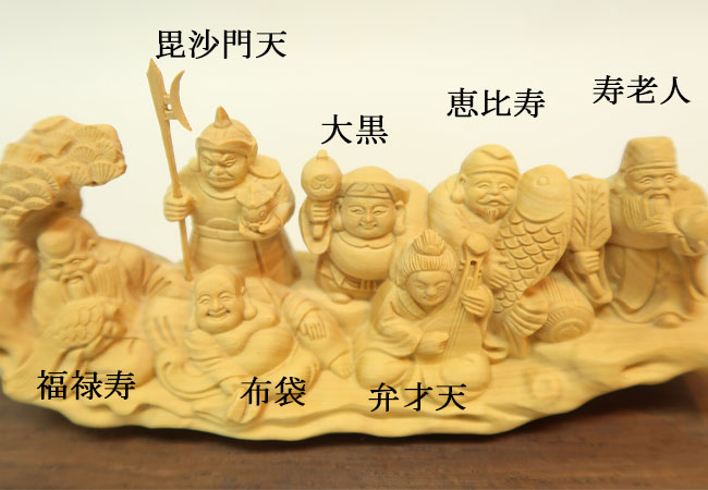 楽天市場】七福神 木彫り 置物一刀彫 / 素材：柘植 : 津山銘木有馬店
