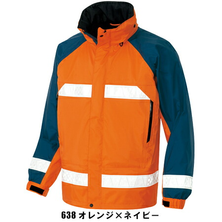 アイトスAITOZの作業用防寒着 全天候型リフレクタージャケットAZ-56303