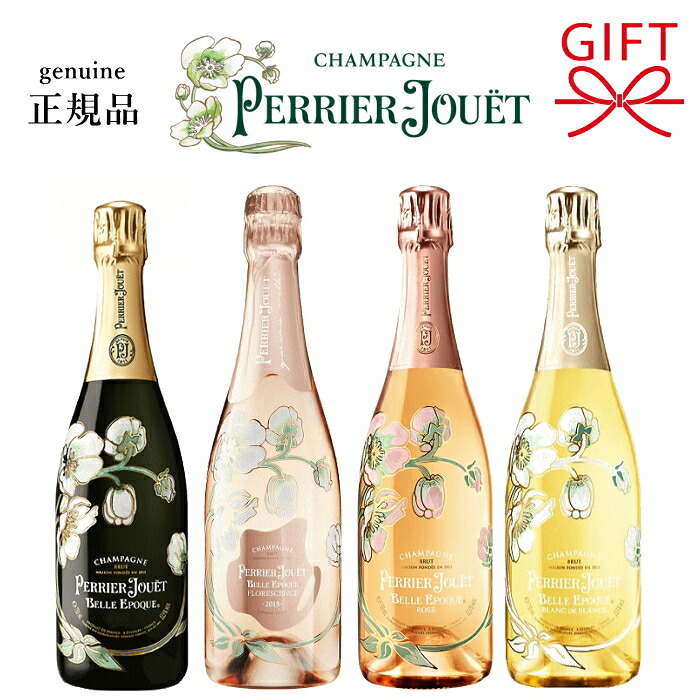 楽天市場】正規品『 ベル・エポック 1本 750ml箱なし 』 【ペリエ