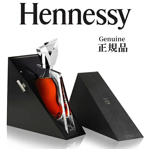 リシャール・ヘネシー ブランデー シルクカバー付き リシャール