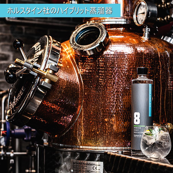 楽天市場】【正規品スピリッツ】話題のジンとピスコをセットで販売中