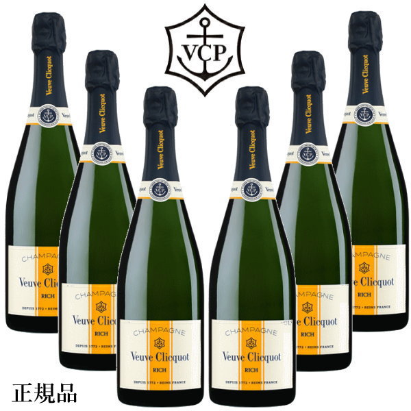 楽天市場】☆在庫あり・即日発送可 新発売【正規品ヴーヴ・クリコ