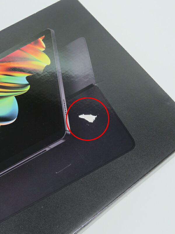 FUJITSU】【未使用品】富士通『FMV LOOX 75/G 13.3型FHD 8GB 256GB