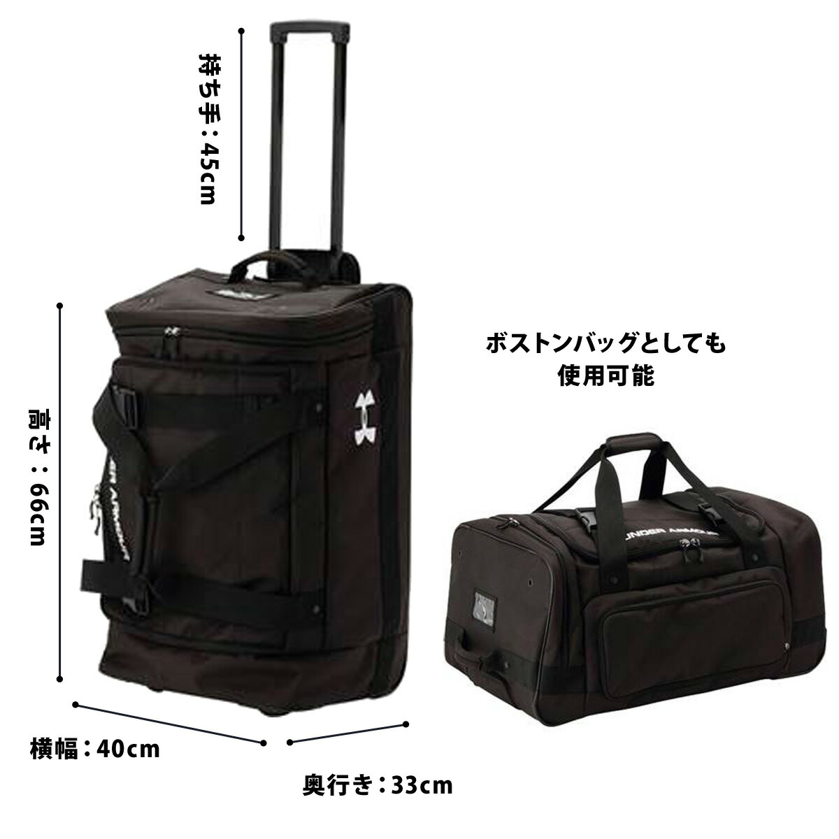 楽天市場】アンダーアーマー カバン バッグ バック 軽量 大容量 78L