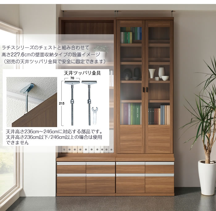 M001フナモコ製キャビネット 幅975mm フナモコ（FUNAMOCO） コミック