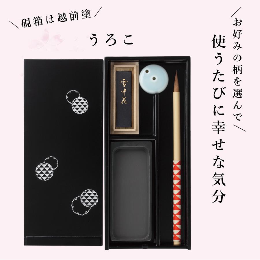 楽天市場】書道セット 大人 大人の書道セット 硯 小さい硯 小筆 墨